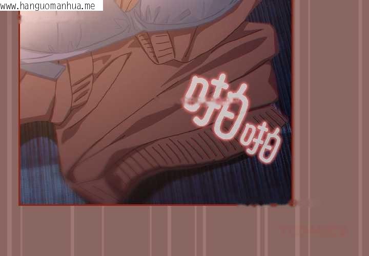 韩国漫画调教开关：第二季韩漫_调教开关：第二季-第14话在线免费阅读-韩国漫画-第3张图片