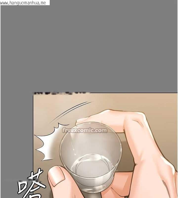 韩国漫画守护妳韩漫_守护妳-第9话-下不了手的真正原因在线免费阅读-韩国漫画-第91张图片