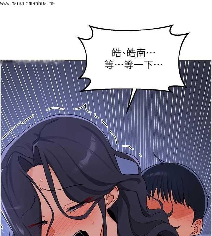 韩国漫画熟女交换计划韩漫_熟女交换计划-第47话-今天危险日，不能射里面在线免费阅读-韩国漫画-第157张图片