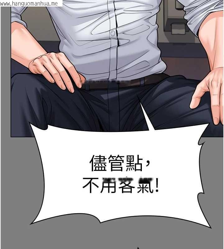 韩国漫画守护妳韩漫_守护妳-第9话-下不了手的真正原因在线免费阅读-韩国漫画-第100张图片