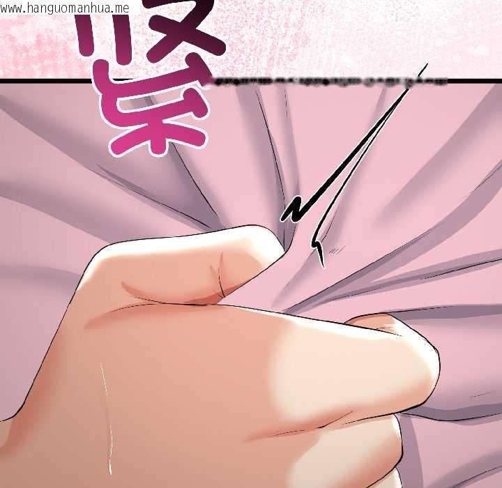 韩国漫画与初恋的意外同居韩漫_与初恋的意外同居-第43话在线免费阅读-韩国漫画-第139张图片