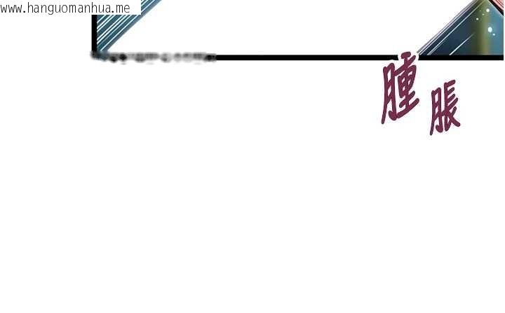 韩国漫画命运:贞洁欲女韩漫_命运:贞洁欲女-第66话-激情交合许终生在线免费阅读-韩国漫画-第7张图片