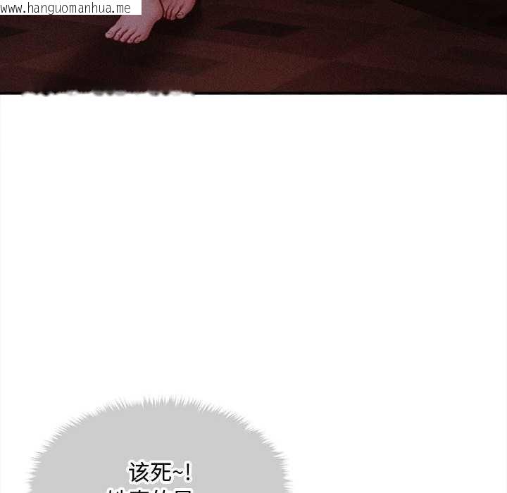 韩国漫画会长家的小儿子韩漫_会长家的小儿子-第42话在线免费阅读-韩国漫画-第133张图片