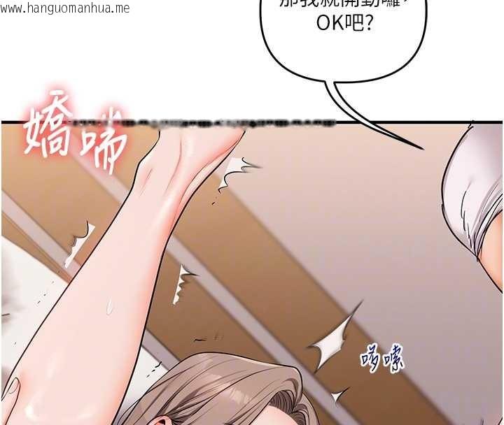 韩国漫画玩转学姐韩漫_玩转学姐-第88话-被快感刺激到泄洪在线免费阅读-韩国漫画-第49张图片