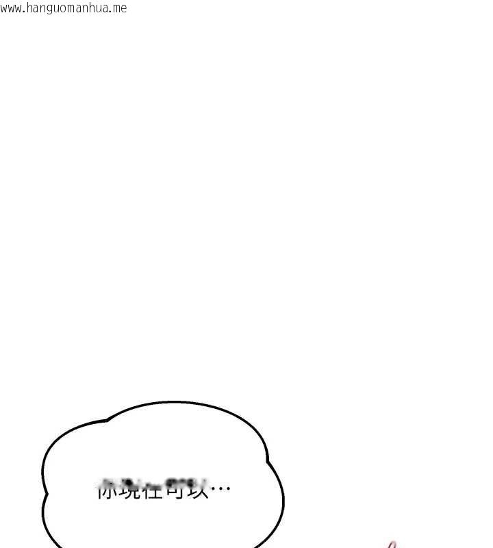 韩国漫画熟女交换计划韩漫_熟女交换计划-第47话-今天危险日，不能射里面在线免费阅读-韩国漫画-第14张图片
