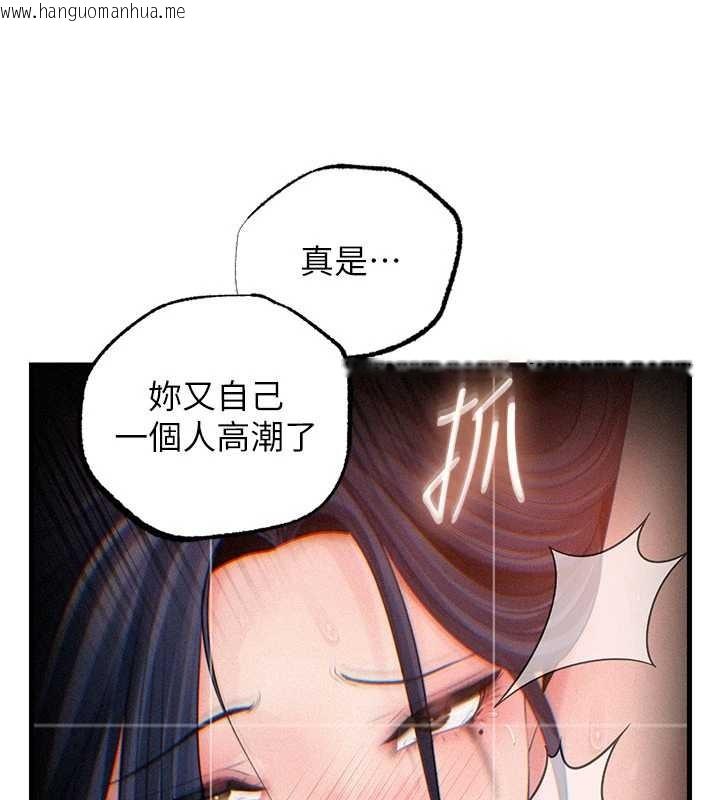 韩国漫画岳母为何那样韩漫_岳母为何那样-第80话-自拍性爱影片的性奴在线免费阅读-韩国漫画-第22张图片