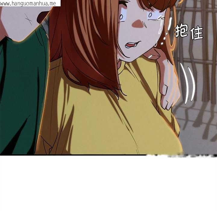 韩国漫画危险同学会韩漫_危险同学会-第94话在线免费阅读-韩国漫画-第35张图片