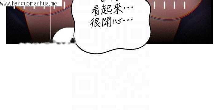 韩国漫画岳母为何那样韩漫_岳母为何那样-第80话-自拍性爱影片的性奴在线免费阅读-韩国漫画-第50张图片