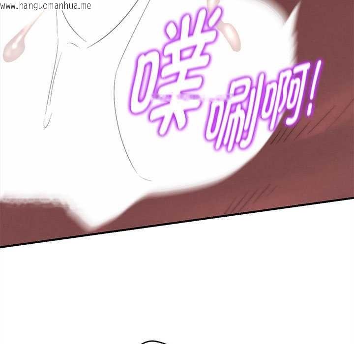 韩国漫画危险同学会韩漫_危险同学会-第94话在线免费阅读-韩国漫画-第152张图片