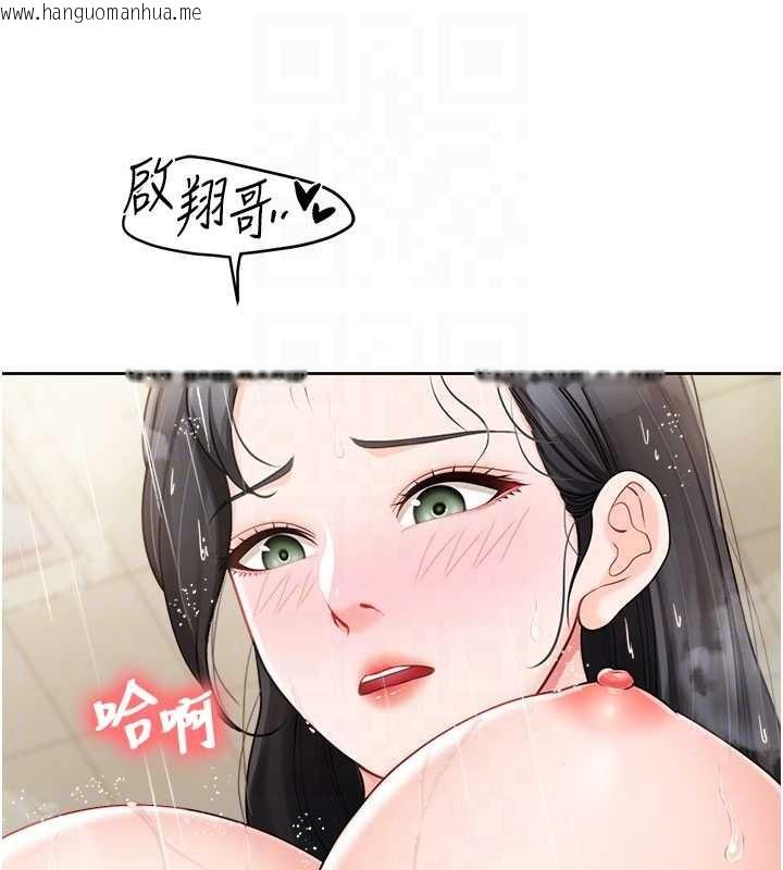 韩国漫画报告女班长:一根突起韩漫_报告女班长:一根突起-第30话-启翔哥插爆我吧在线免费阅读-韩国漫画-第32张图片