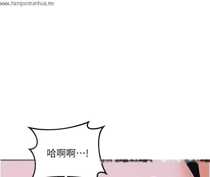 韩国漫画熟女交换计划韩漫_熟女交换计划-第47话-今天危险日，不能射里面在线免费阅读-韩国漫画-第154张图片