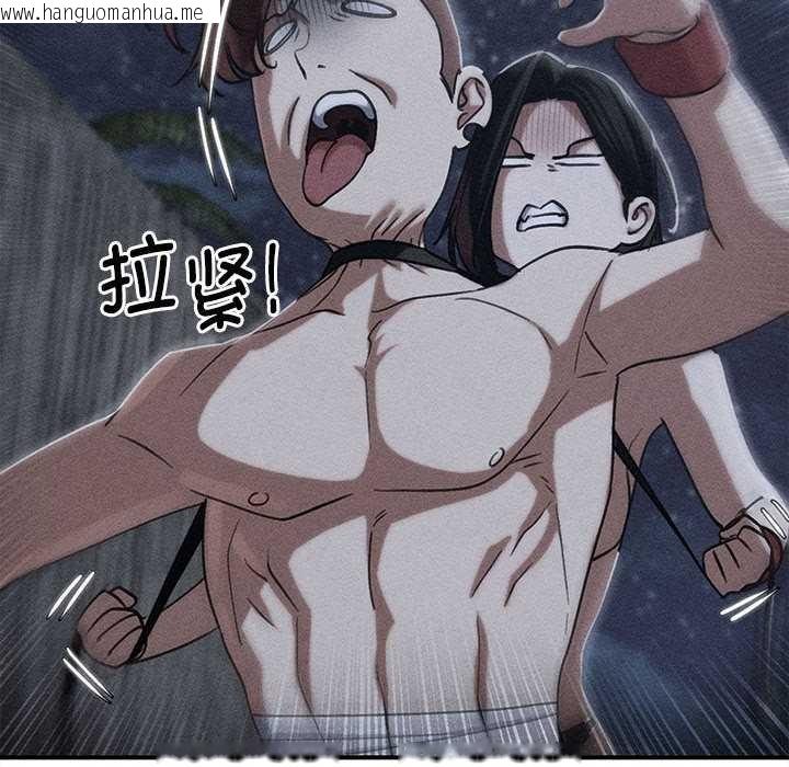 韩国漫画危险同学会韩漫_危险同学会-第94话在线免费阅读-韩国漫画-第10张图片