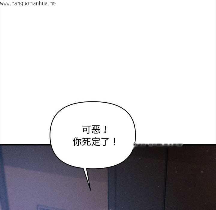 韩国漫画会长家的小儿子韩漫_会长家的小儿子-第42话在线免费阅读-韩国漫画-第74张图片
