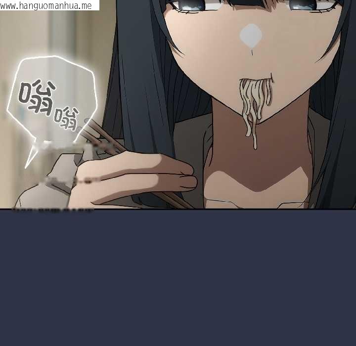 韩国漫画调教开关：第二季韩漫_调教开关：第二季-第14话在线免费阅读-韩国漫画-第141张图片