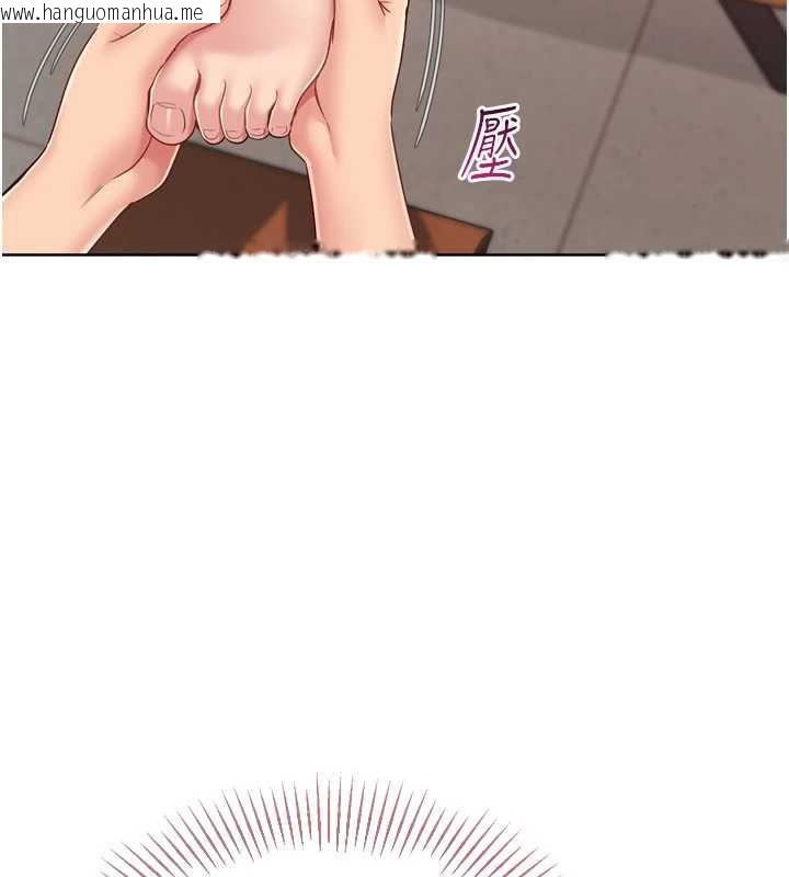 韩国漫画Set-up!排球少女韩漫_Set-up!排球少女-第74话-我来当你自慰的配菜在线免费阅读-韩国漫画-第38张图片