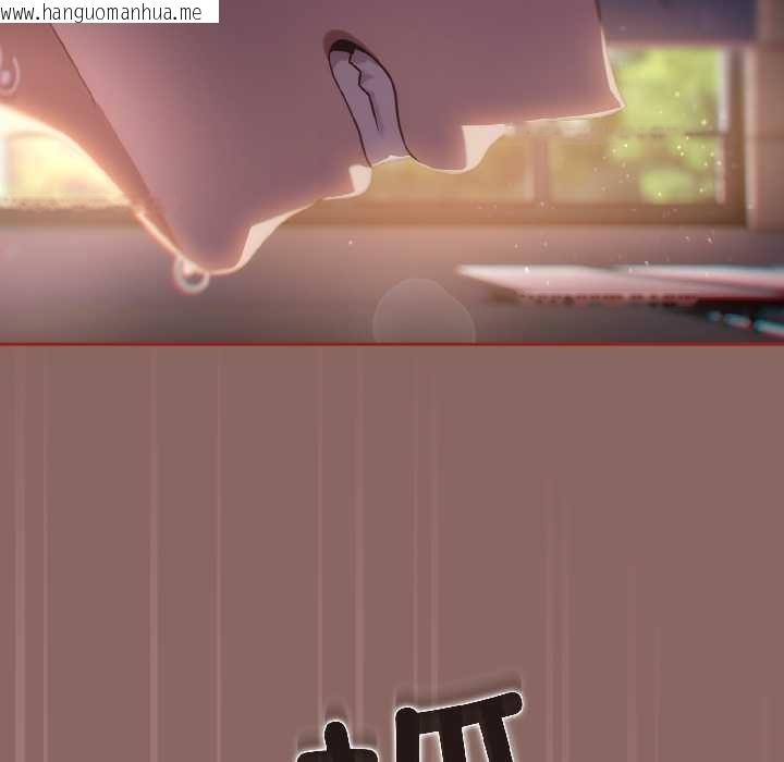 韩国漫画调教开关：第二季韩漫_调教开关：第二季-第14话在线免费阅读-韩国漫画-第54张图片