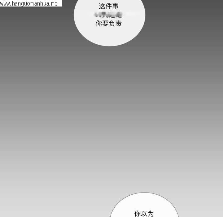 韩国漫画请与我私语韩漫_请与我私语-第27话在线免费阅读-韩国漫画-第12张图片