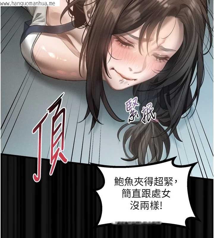 韩国漫画堕落物语2韩漫_堕落物语2-第36话-击溃最后自尊心的升天快感在线免费阅读-韩国漫画-第51张图片