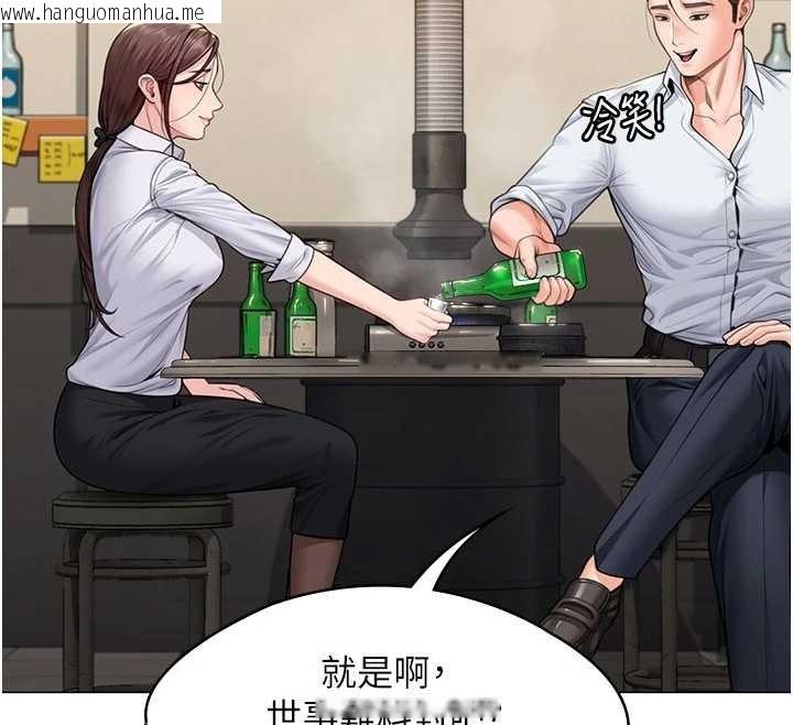 韩国漫画守护妳韩漫_守护妳-第9话-下不了手的真正原因在线免费阅读-韩国漫画-第12张图片
