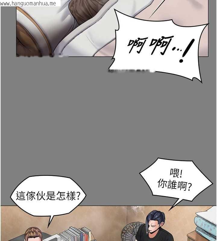 韩国漫画守护妳韩漫_守护妳-第9话-下不了手的真正原因在线免费阅读-韩国漫画-第33张图片