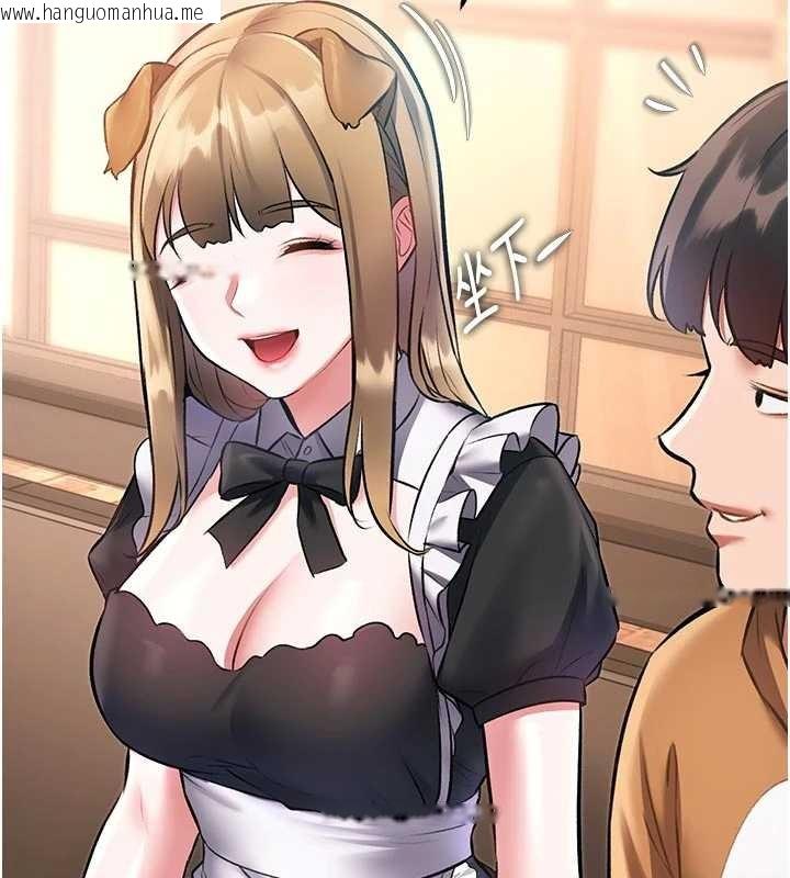 韩国漫画特色新视界韩漫_特色新视界-第16话-主人是狗派还是猫派?在线免费阅读-韩国漫画-第163张图片