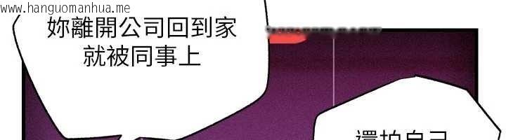 韩国漫画岳母为何那样韩漫_岳母为何那样-第80话-自拍性爱影片的性奴在线免费阅读-韩国漫画-第75张图片