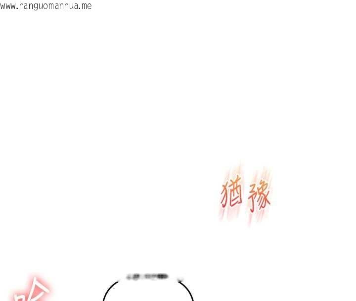 韩国漫画玩转学姐韩漫_玩转学姐-第88话-被快感刺激到泄洪在线免费阅读-韩国漫画-第142张图片