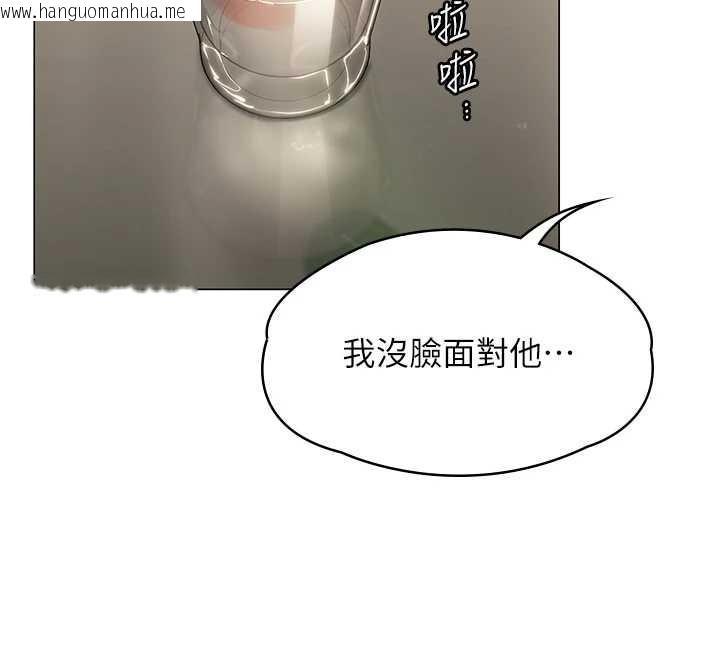 韩国漫画守护妳韩漫_守护妳-第9话-下不了手的真正原因在线免费阅读-韩国漫画-第75张图片