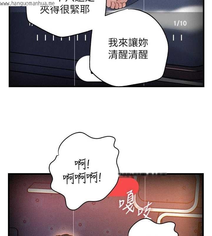 韩国漫画岳母为何那样韩漫_岳母为何那样-第80话-自拍性爱影片的性奴在线免费阅读-韩国漫画-第95张图片