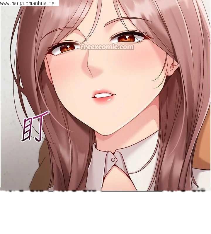 韩国漫画Set-up!排球少女韩漫_Set-up!排球少女-第74话-我来当你自慰的配菜在线免费阅读-韩国漫画-第91张图片