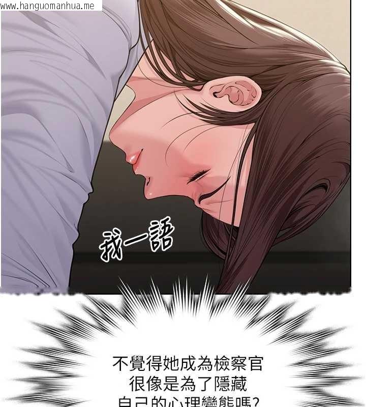 韩国漫画守护妳韩漫_守护妳-第9话-下不了手的真正原因在线免费阅读-韩国漫画-第136张图片