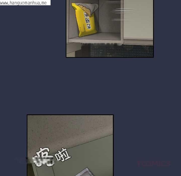 韩国漫画调教开关：第二季韩漫_调教开关：第二季-第14话在线免费阅读-韩国漫画-第111张图片