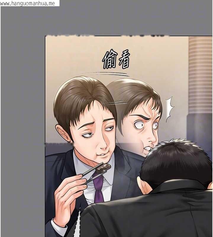 韩国漫画守护妳韩漫_守护妳-第9话-下不了手的真正原因在线免费阅读-韩国漫画-第95张图片