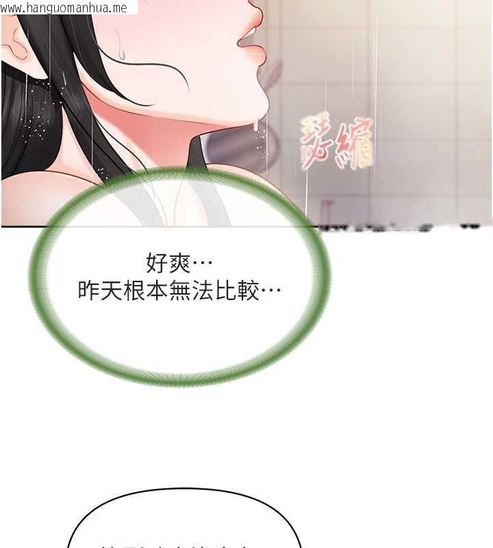 韩国漫画报告女班长:一根突起韩漫_报告女班长:一根突起-第30话-启翔哥插爆我吧在线免费阅读-韩国漫画-第79张图片