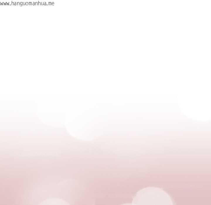 韩国漫画请与我私语韩漫_请与我私语-第26话在线免费阅读-韩国漫画-第21张图片