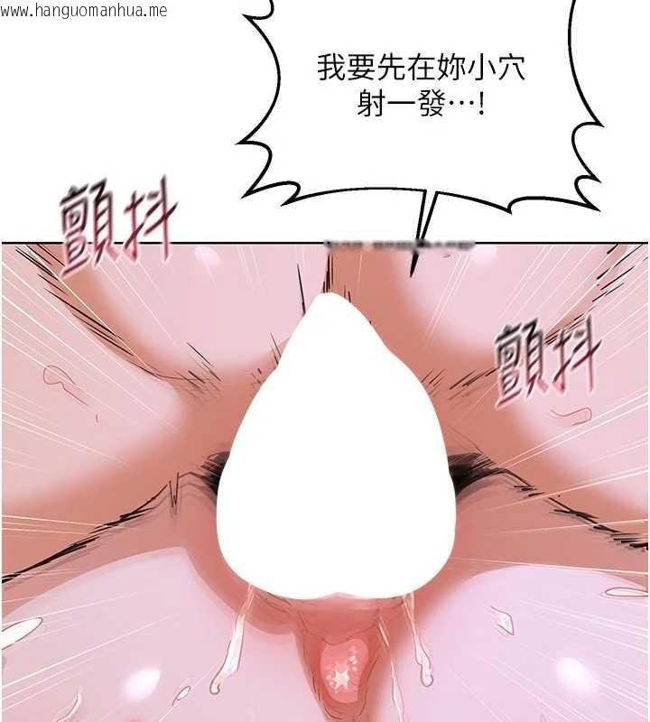 韩国漫画熟女交换计划韩漫_熟女交换计划-第47话-今天危险日，不能射里面在线免费阅读-韩国漫画-第102张图片