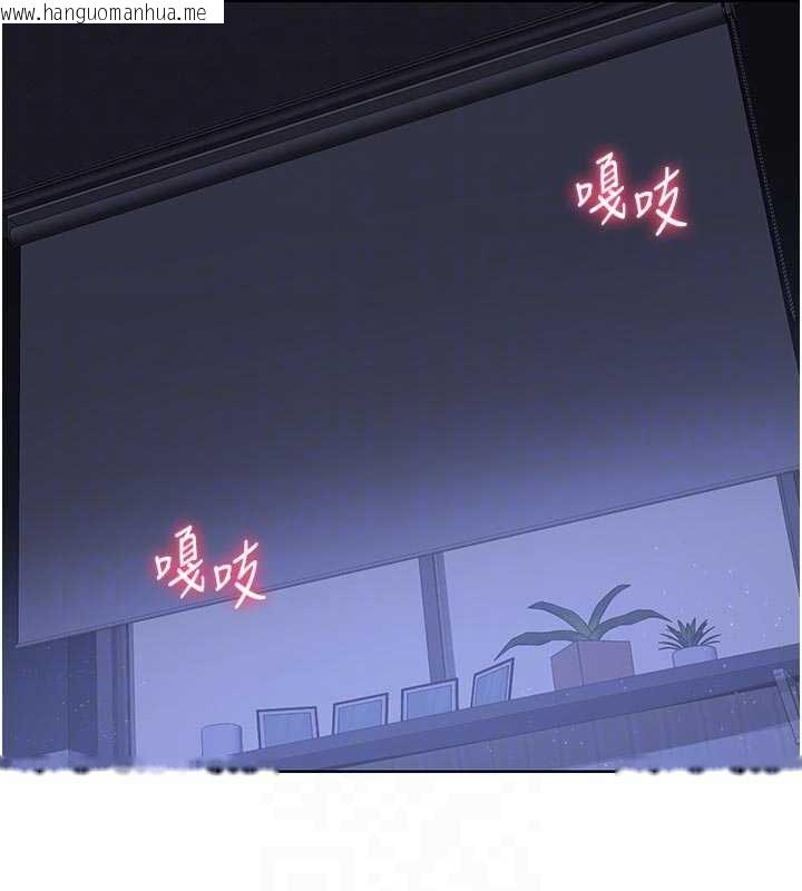 韩国漫画熟女交换计划韩漫_熟女交换计划-第47话-今天危险日，不能射里面在线免费阅读-韩国漫画-第31张图片