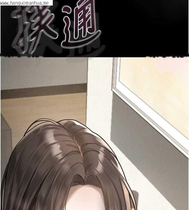 韩国漫画堕落物语2韩漫_堕落物语2-第36话-击溃最后自尊心的升天快感在线免费阅读-韩国漫画-第231张图片