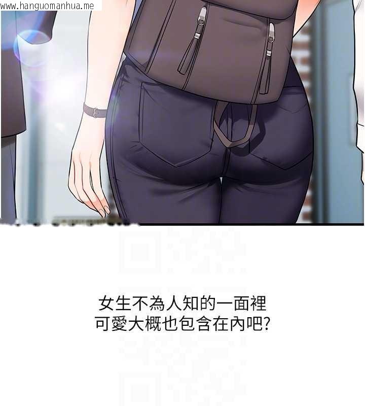 韩国漫画玩转学姐韩漫_玩转学姐-第88话-被快感刺激到泄洪在线免费阅读-韩国漫画-第32张图片