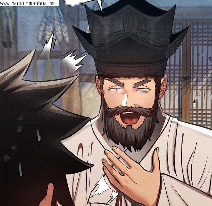 韩国漫画亲密宝鉴韩漫_亲密宝鉴-第47话在线免费阅读-韩国漫画-第50张图片