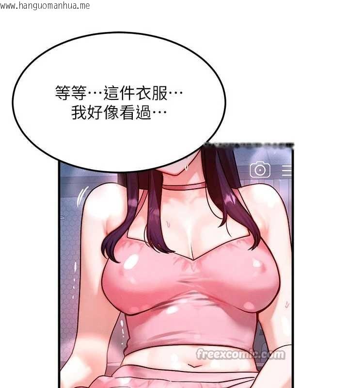 韩国漫画等价交换人生韩漫_等价交换人生-第39话-灌满我的小穴…在线免费阅读-韩国漫画-第141张图片