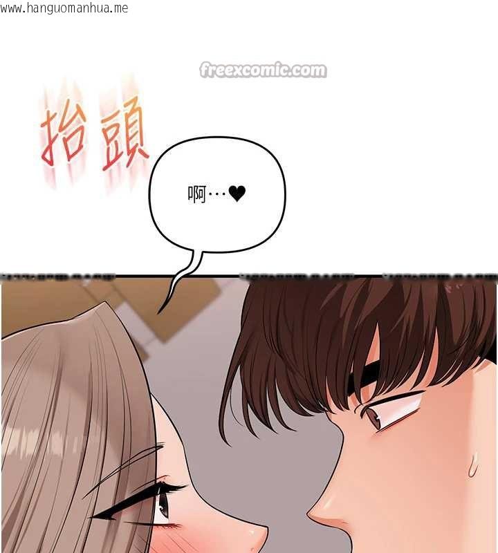 韩国漫画玩转学姐韩漫_玩转学姐-第88话-被快感刺激到泄洪在线免费阅读-韩国漫画-第52张图片