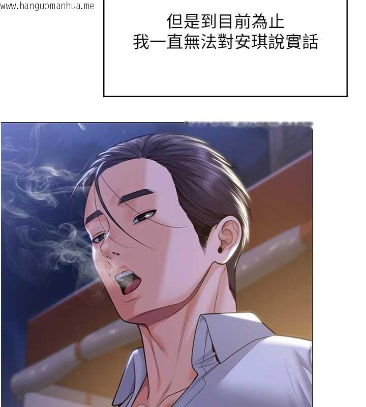 韩国漫画守护妳韩漫_守护妳-第9话-下不了手的真正原因在线免费阅读-韩国漫画-第183张图片