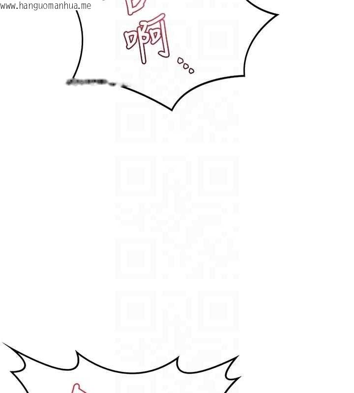 韩国漫画熟女交换计划韩漫_熟女交换计划-第47话-今天危险日，不能射里面在线免费阅读-韩国漫画-第77张图片