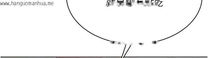 韩国漫画Set-up!排球少女韩漫_Set-up!排球少女-第74话-我来当你自慰的配菜在线免费阅读-韩国漫画-第45张图片