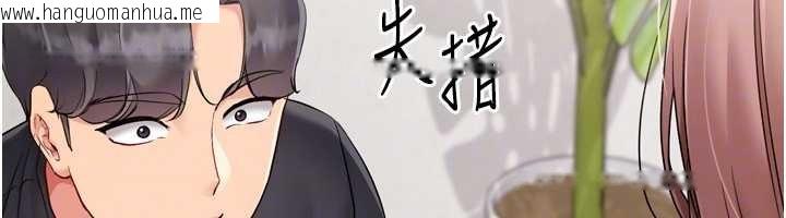 韩国漫画Set-up!排球少女韩漫_Set-up!排球少女-第74话-我来当你自慰的配菜在线免费阅读-韩国漫画-第122张图片