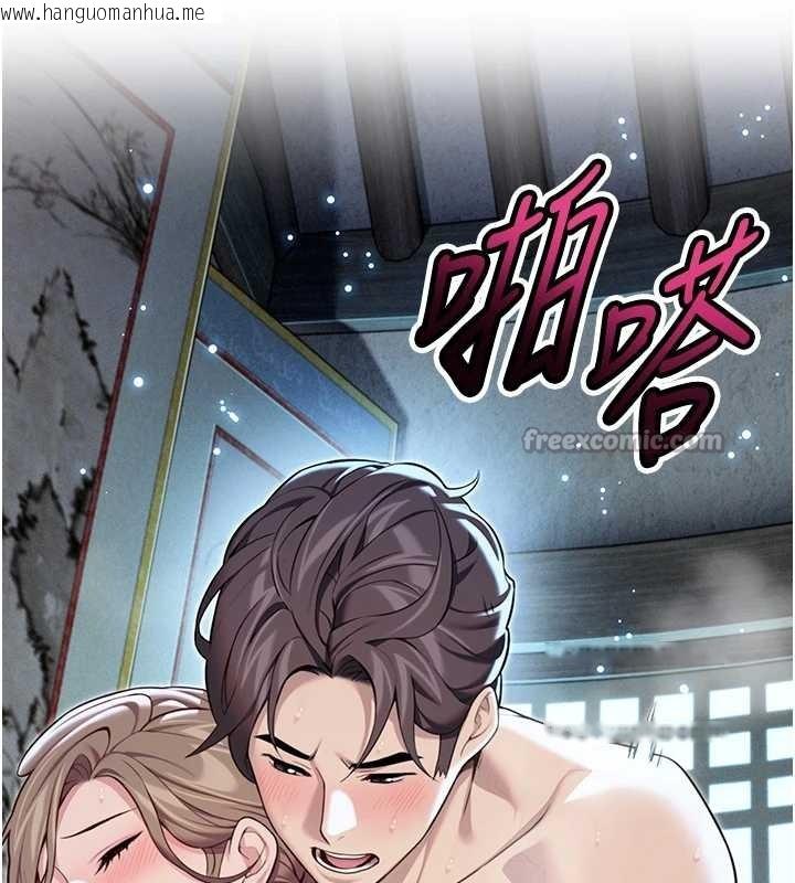 韩国漫画命运:贞洁欲女韩漫_命运:贞洁欲女-第66话-激情交合许终生在线免费阅读-韩国漫画-第26张图片