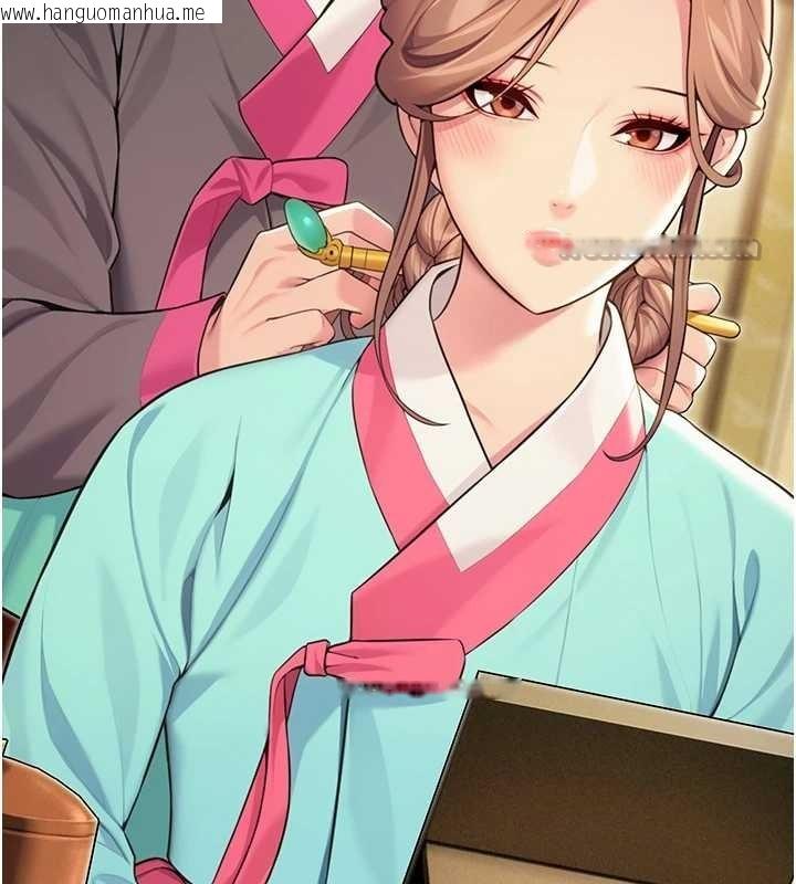 韩国漫画命运:贞洁欲女韩漫_命运:贞洁欲女-第66话-激情交合许终生在线免费阅读-韩国漫画-第104张图片