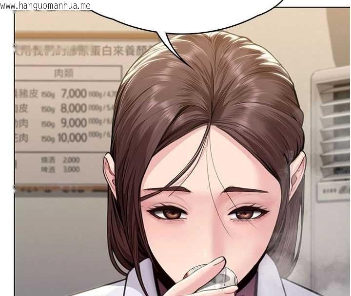 韩国漫画守护妳韩漫_守护妳-第9话-下不了手的真正原因在线免费阅读-韩国漫画-第16张图片