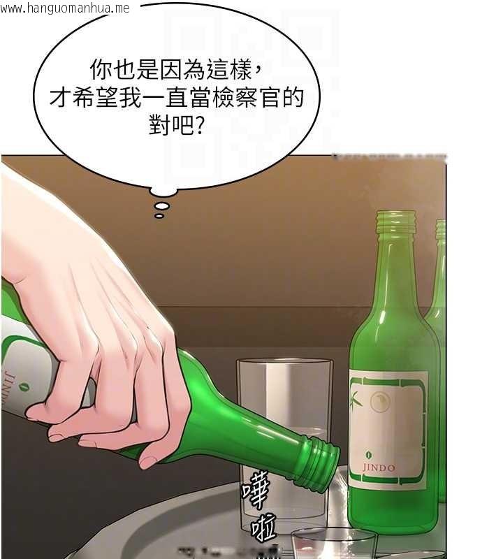 韩国漫画守护妳韩漫_守护妳-第9话-下不了手的真正原因在线免费阅读-韩国漫画-第125张图片